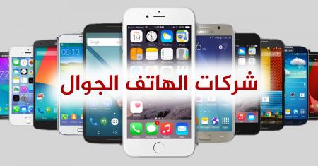 Which mobile phone company do you prefer?_BİTTİ