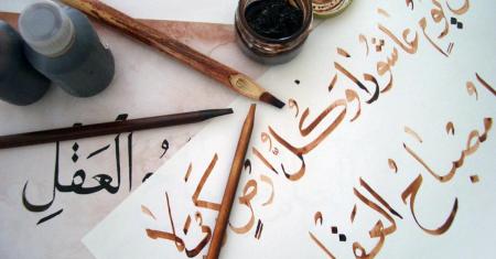 اختبار الجمع والمفرد في الّلغة العربيّة