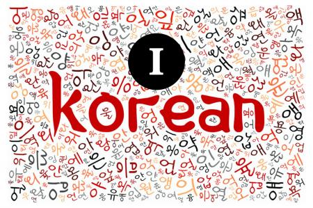 Test Korean language Level 1