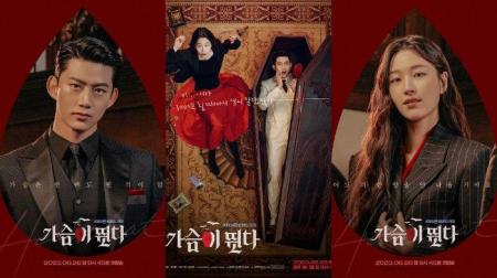 The lead female character The lead female character